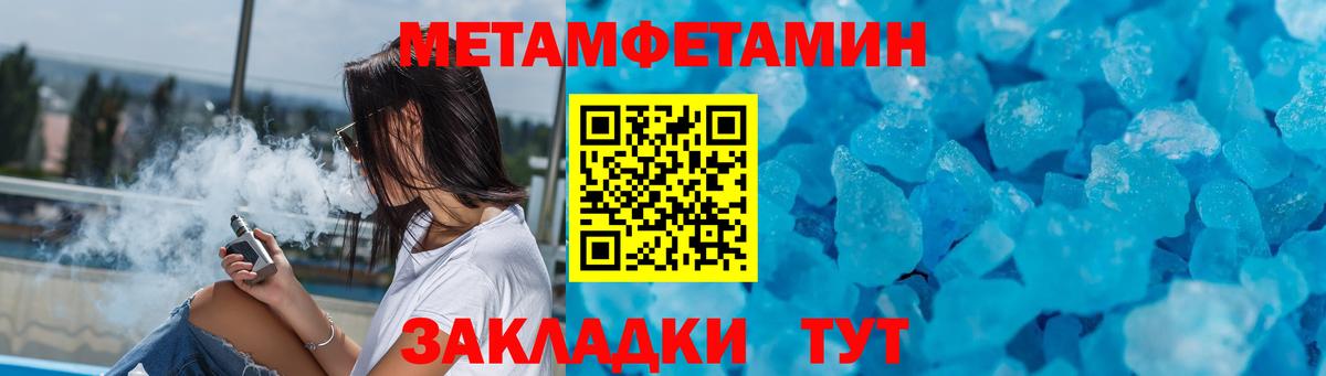 Оренбург  Amphetamine  Вход с VPN  Amphetamine  АМФЕТАМИН 97% 