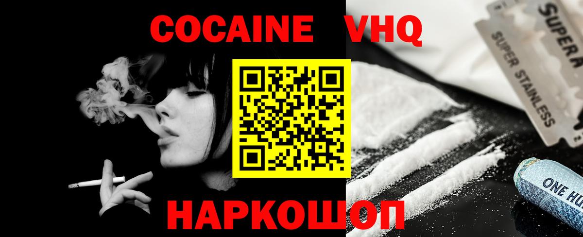 ГАШИШ  Оренбург  Меф МЯУ МЯУ кристаллы  Вход с VPN  Канабис  COCAIN  Экстази 