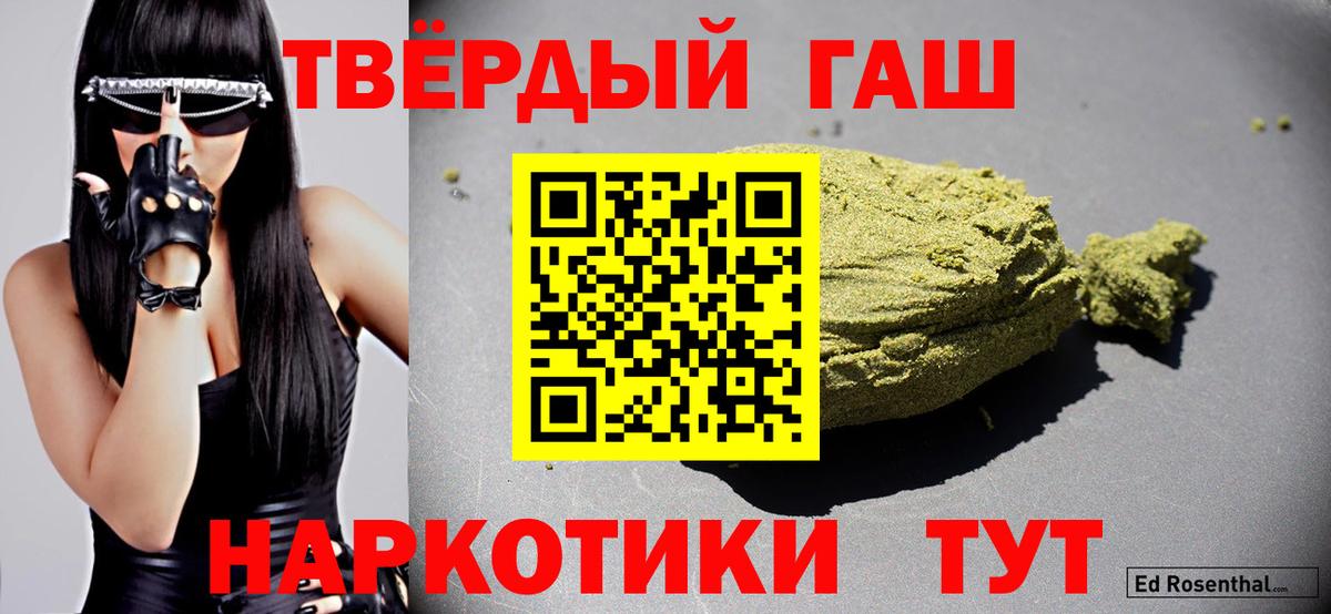 ГАШИШ VHQ Оренбург