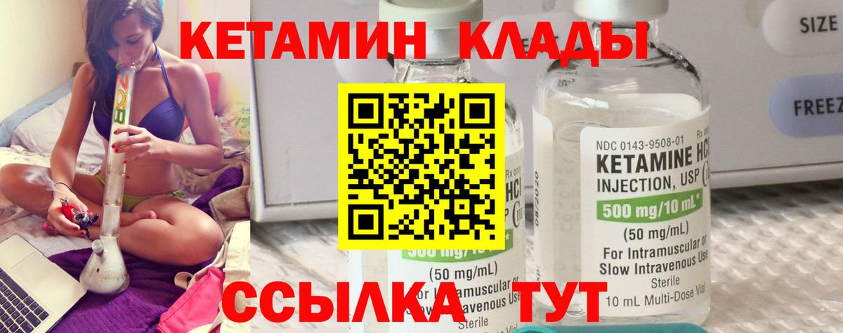  КОКАИН Оренбург