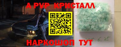 меф Старая Купавна