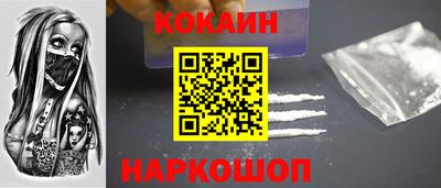 меф Старая Купавна