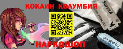 прущий лед Среднеуральск