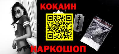 марихуана Ставрополь