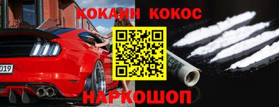 марихуана Ставрополь