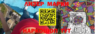 марихуана Ставрополь
