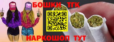 марихуана Ставрополь