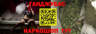 меф Старая Купавна