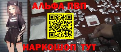 марихуана Ставрополь