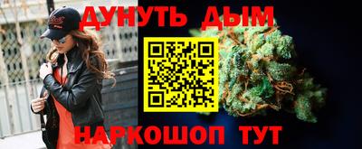 меф Старая Купавна
