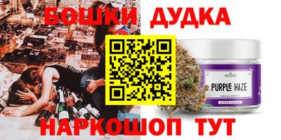 марихуана Ставрополь
