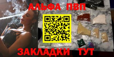 меф Старая Купавна
