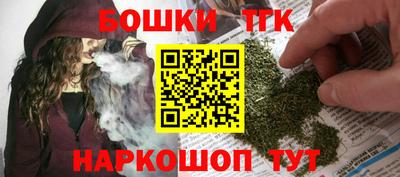 марихуана Ставрополь