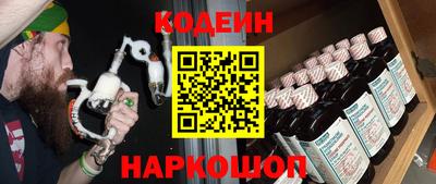 марихуана Ставрополь