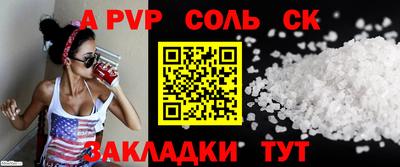 марихуана Ставрополь