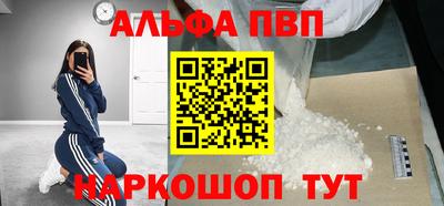 меф Старая Купавна