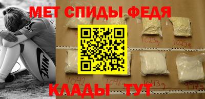 меф Старая Купавна