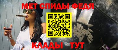 меф Старая Купавна