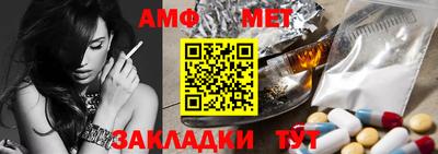 меф Старая Купавна