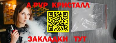 прущий лед Среднеуральск