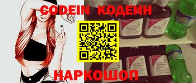 меф Старая Купавна