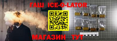 марихуана Ставрополь
