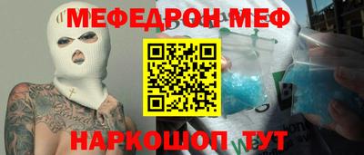 марихуана Ставрополь
