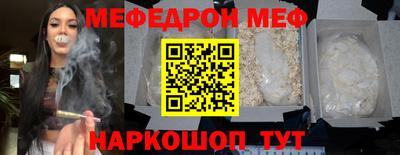 прущий лед Среднеуральск