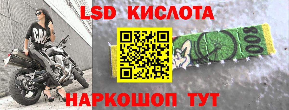Лсд 25 экстази кислота  Вход с VPN  Оренбург  LSD-25 экстази  ЛСД экстази кислота 
