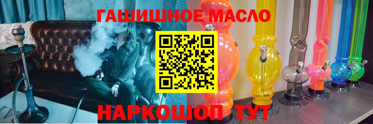 Дистиллят ТГК жижа Оренбург
