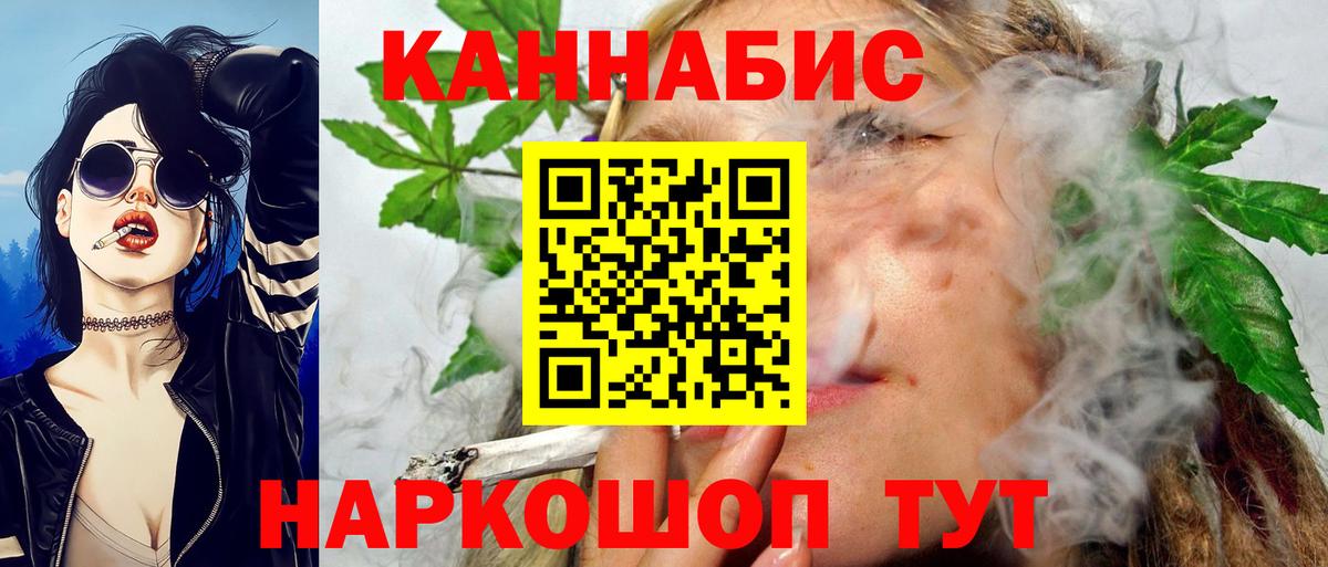 Марихуана OG Kush  Марихуана сатива  Вход с VPN  Конопля SATIVA & INDICA  Оренбург  Бошки Шишки THC 21% 