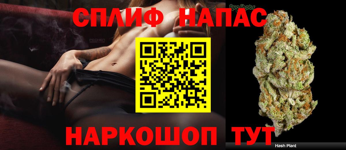 Бошки марихуана тримм Оренбург